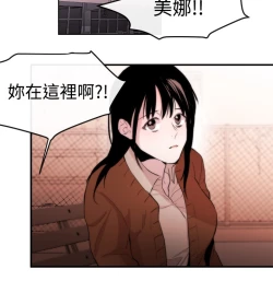 Page 190 of Female Disciple 女助教 Ch.1~8中文
