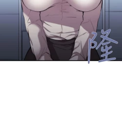 Page 207 of Female Disciple 女助教 Ch.1~8中文