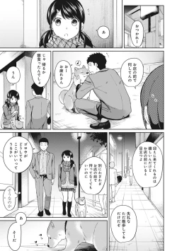 Page 129 of 1LDK+JK Ikinari Doukyo? Micchaku!? Hatsu Ecchi!!? Ch. 1-9