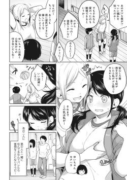 Page 78 of 1LDK+JK Ikinari Doukyo? Micchaku!? Hatsu Ecchi!!? Ch. 1-9