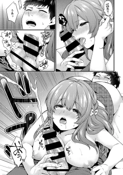 Page 135 of COMIC Ananga Ranga Vol. 33