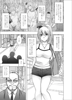 Page 2 of 1oppai pabu-