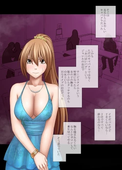 Page 4 of 1oppai pabu-