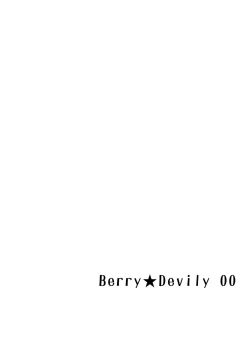 Page 26 of Berry Devily