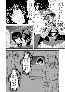 Page 12 of Berry Devily