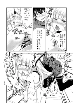 Page 19 of Koibito ga Kyuu ni Shota ni Natta no de Josou Sasete Okashite Mita