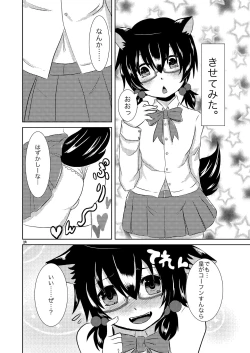 Page 25 of Koibito ga Kyuu ni Shota ni Natta no de Josou Sasete Okashite Mita