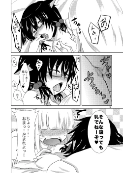 Page 29 of Koibito ga Kyuu ni Shota ni Natta no de Josou Sasete Okashite Mita