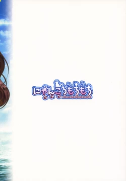 Page 22 of Aya Onee-san no Machigatta Seikyouiku