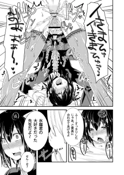 Page 21 of Berry Devily