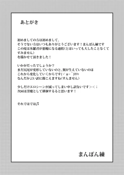 Page 25 of Berry Devily