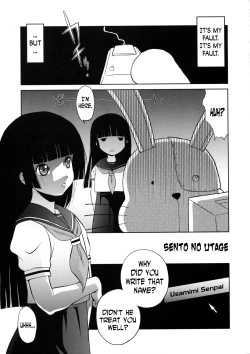 Page 24 of Ato wa Anata ga Kimeru Koto SunRed