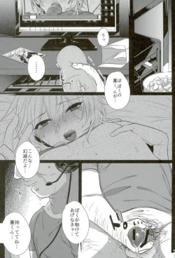 Page 18 of Minna Egao de Happy~?