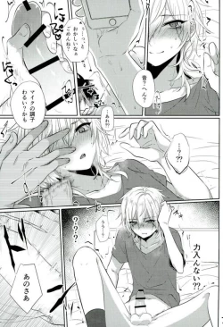 Page 4 of Minna Egao de Happy~?