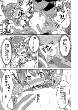 Page 11 of Berry Devily