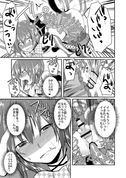 Page 13 of Berry Devily