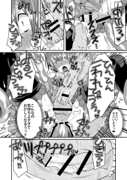 Page 16 of Berry Devily