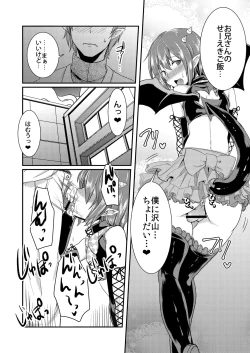 Page 22 of Berry Devily