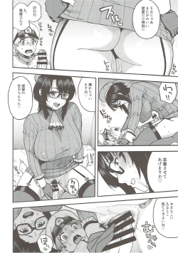 Page 8 of Imekura Kanmusu Takao-san to Shota Teitoku 2