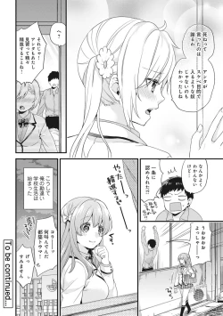 Page 24 of AV Senmon Gakkou e Youkoso! Ch. 1-3