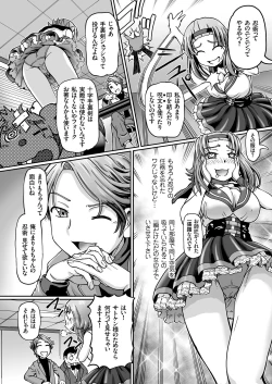 Page 118 of JK Ninja Marimo Ninpouchou Ch. 1-7