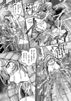 Page 157 of JK Ninja Marimo Ninpouchou Ch. 1-7