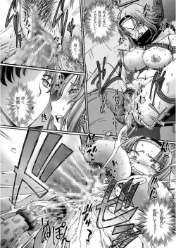 Page 43 of JK Ninja Marimo Ninpouchou Ch. 1-7