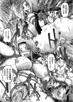 Page 46 of JK Ninja Marimo Ninpouchou Ch. 1-7