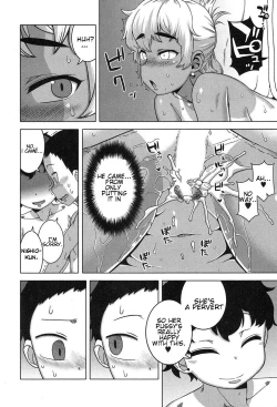 Page 14 of Ima wa Futari dake no Umi