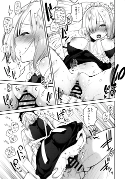 Page 20 of Kouhai Maid ga Osewa o Shite Kureru You desu