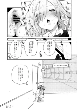Page 22 of Kouhai Maid ga Osewa o Shite Kureru You desu