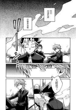 Page 17 of Abi ni Datte Todokanai