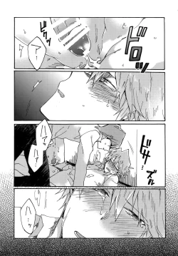 Page 31 of Abi ni Datte Todokanai