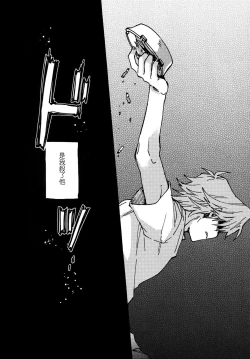 Page 34 of Abi ni Datte Todokanai