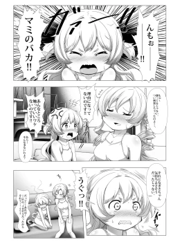 Page 7 of sweet hole*