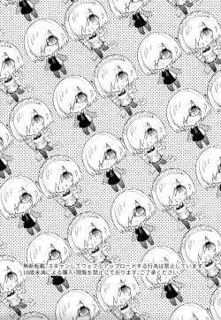 Page 4 of Kouhai Maid ga Osewa o Shite Kureru You desu