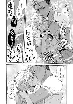 Page 14 of Kazuki Senpai ga Josou Shite Kurabu ni Sennyuu Shitara Abunai Mono o Morarete Areku ni o Mochikaeri Sareru Hanashi