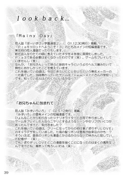 Page 39 of Imouto Ecchi