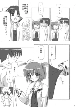 Page 7 of Imouto Ecchi