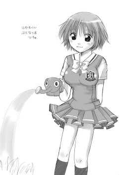 Page 31 of Maniani Ecchi