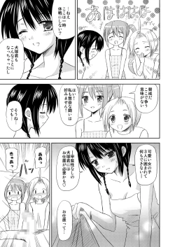 Page 47 of Maniani Ecchi