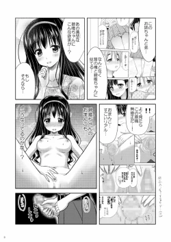 Page 8 of Bishoujo Mangaka