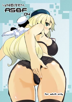 Page 1 of Shota Teitoku to Atago-san