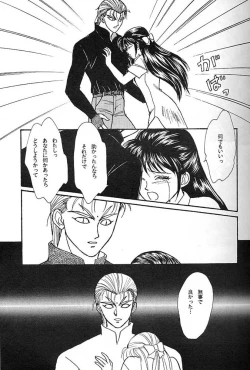 Page 10 of Yoiko no Lolita Kyoushitsu Vol. 3