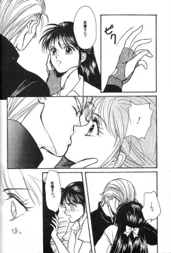 Page 11 of Yoiko no Lolita Kyoushitsu Vol. 3