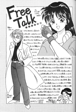 Page 24 of Yoiko no Lolita Kyoushitsu Vol. 3