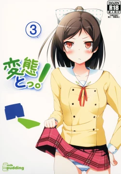 Page 1 of Hentai to! 3