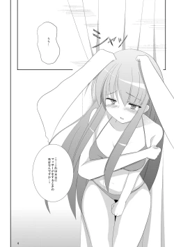 Page 5 of Sato de Ninki no Massagesan chart. 2 Reisen Udongein Inaba