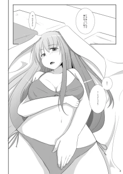 Page 7 of Sato de Ninki no Massagesan chart. 2 Reisen Udongein Inaba