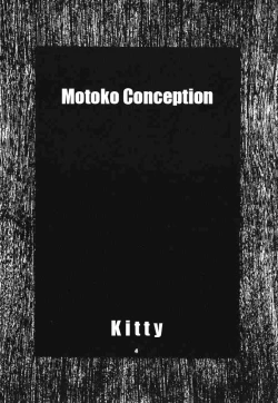 Page 5 of Love Dasi 8